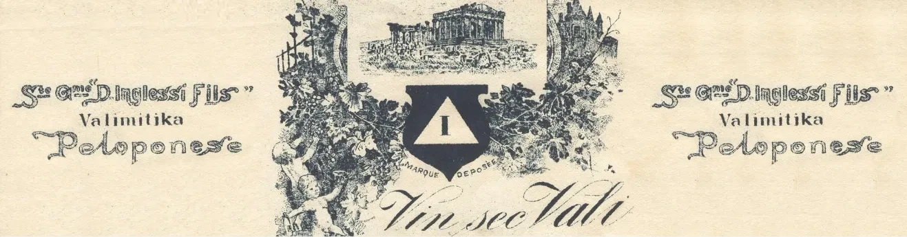 jhi-timeline-1938-056d1f81